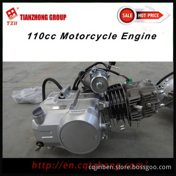 110cc Manual Engine ATV